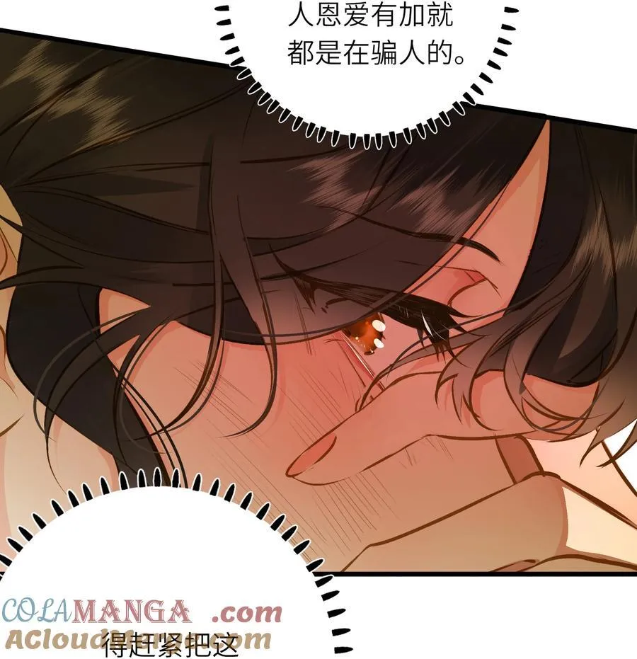 097 情事36