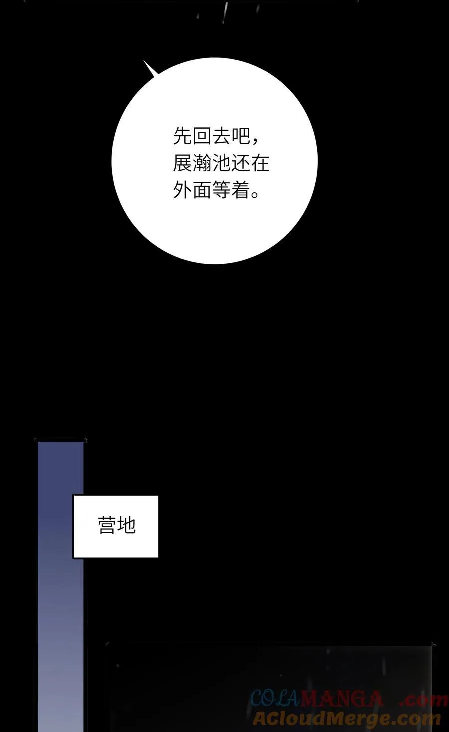 093 计谋与涉险48