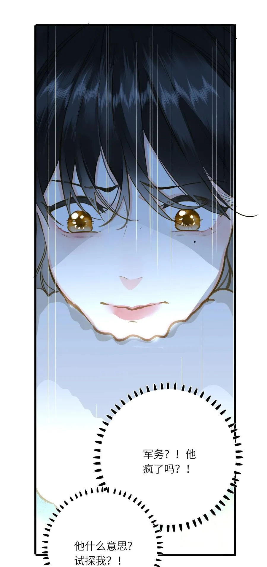 098 仗势46