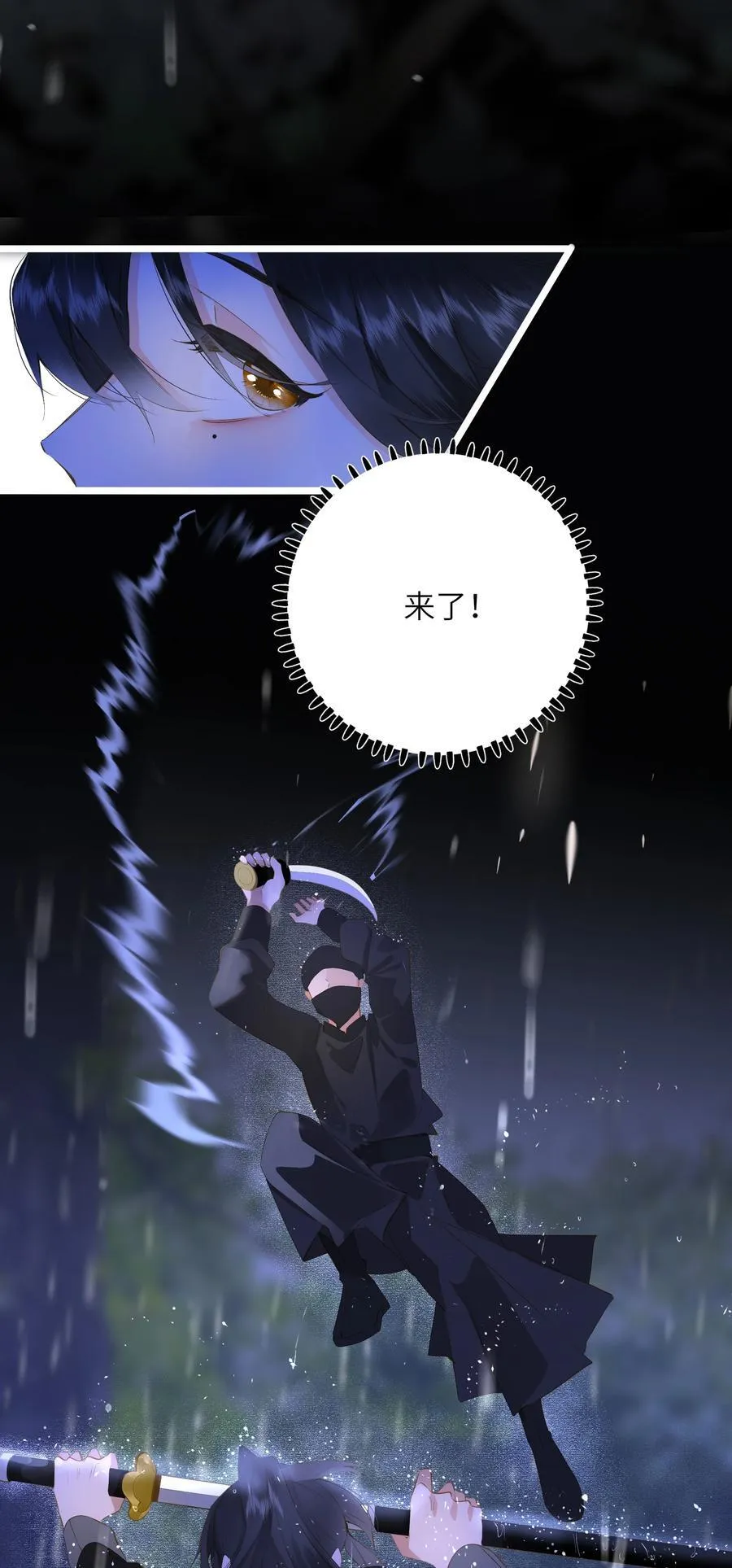 093 计谋与涉险26