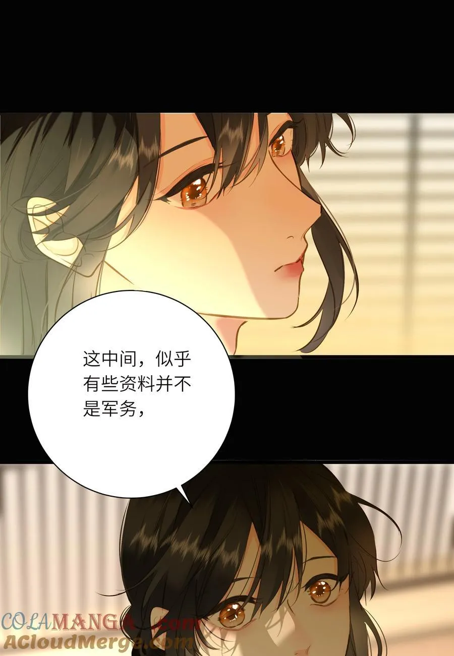 099 同查旧案27