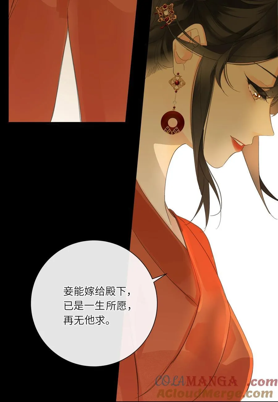 082 许愿36