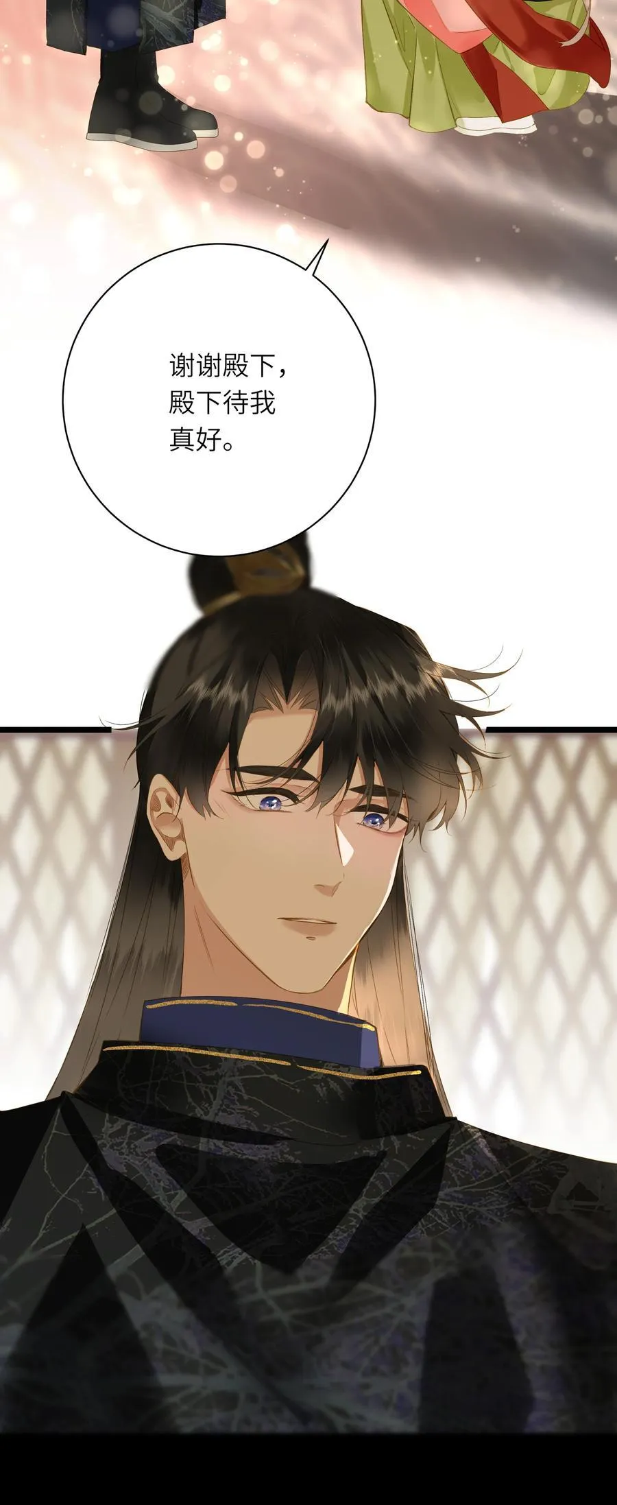 091 被下药和被击晕16