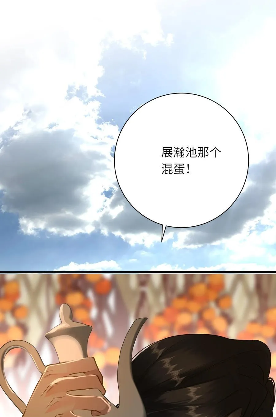 096 醉酒40