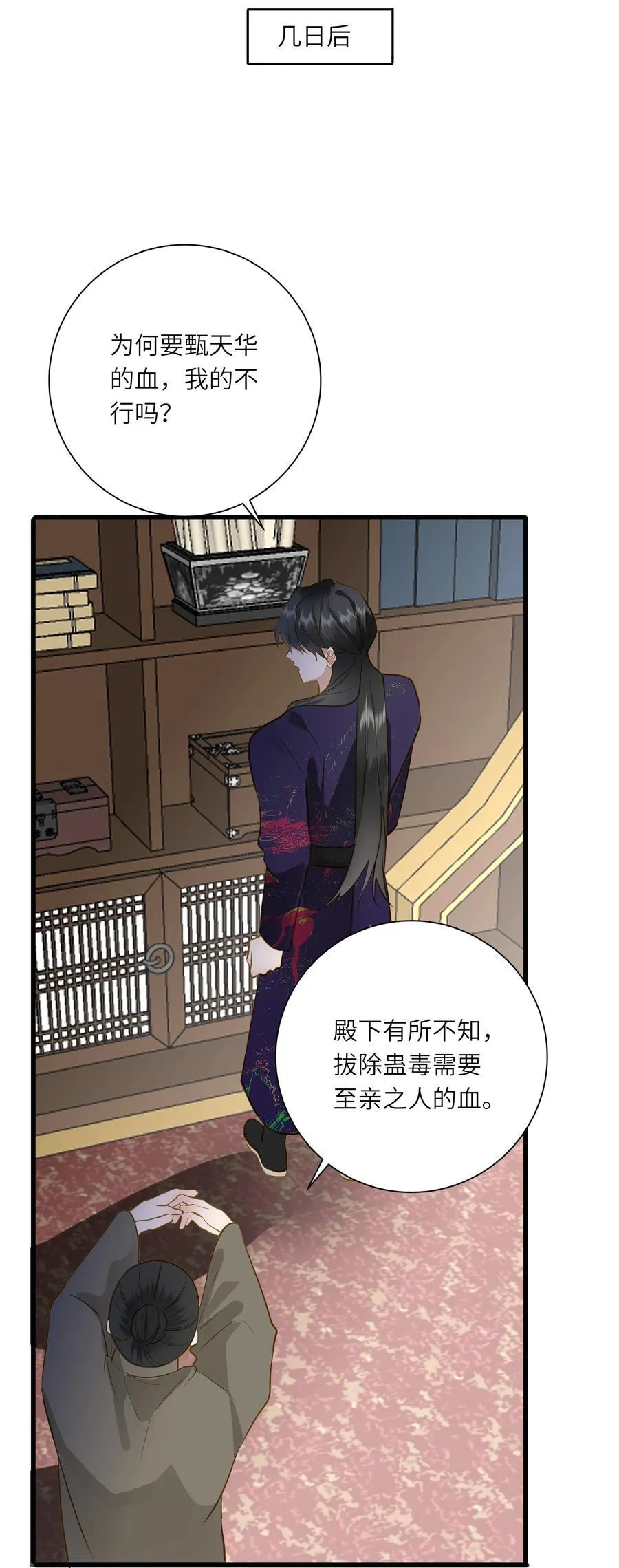 098 仗势20