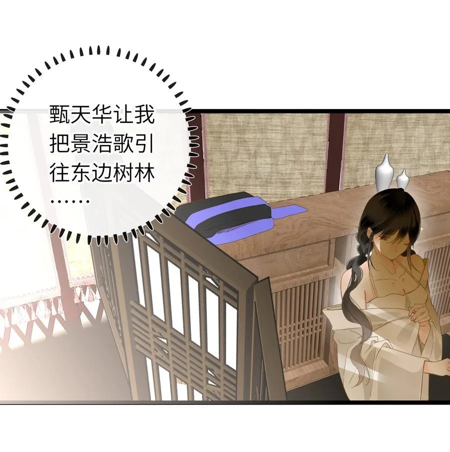 088 双人同骑1
