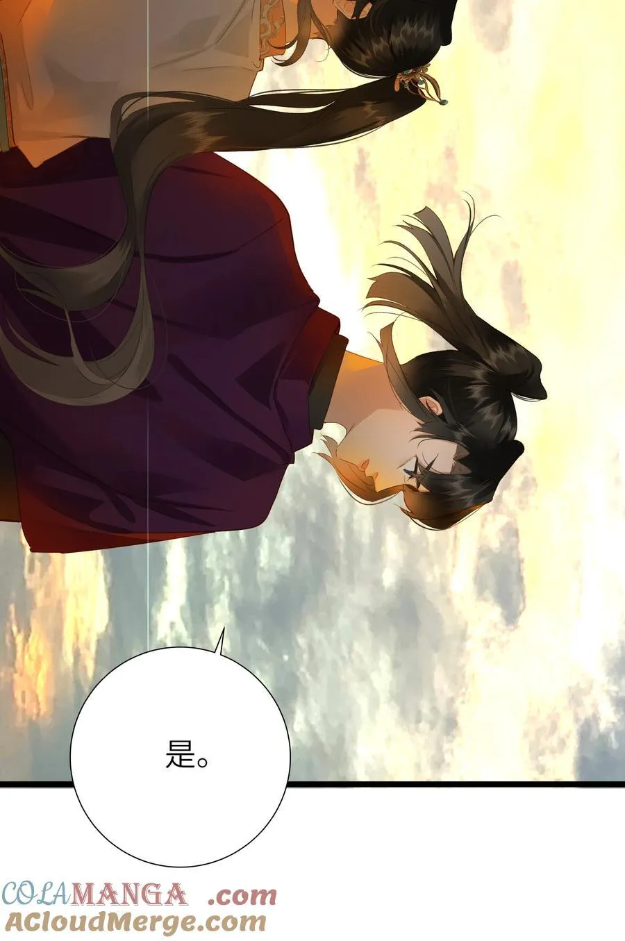 092 穆王弑君42