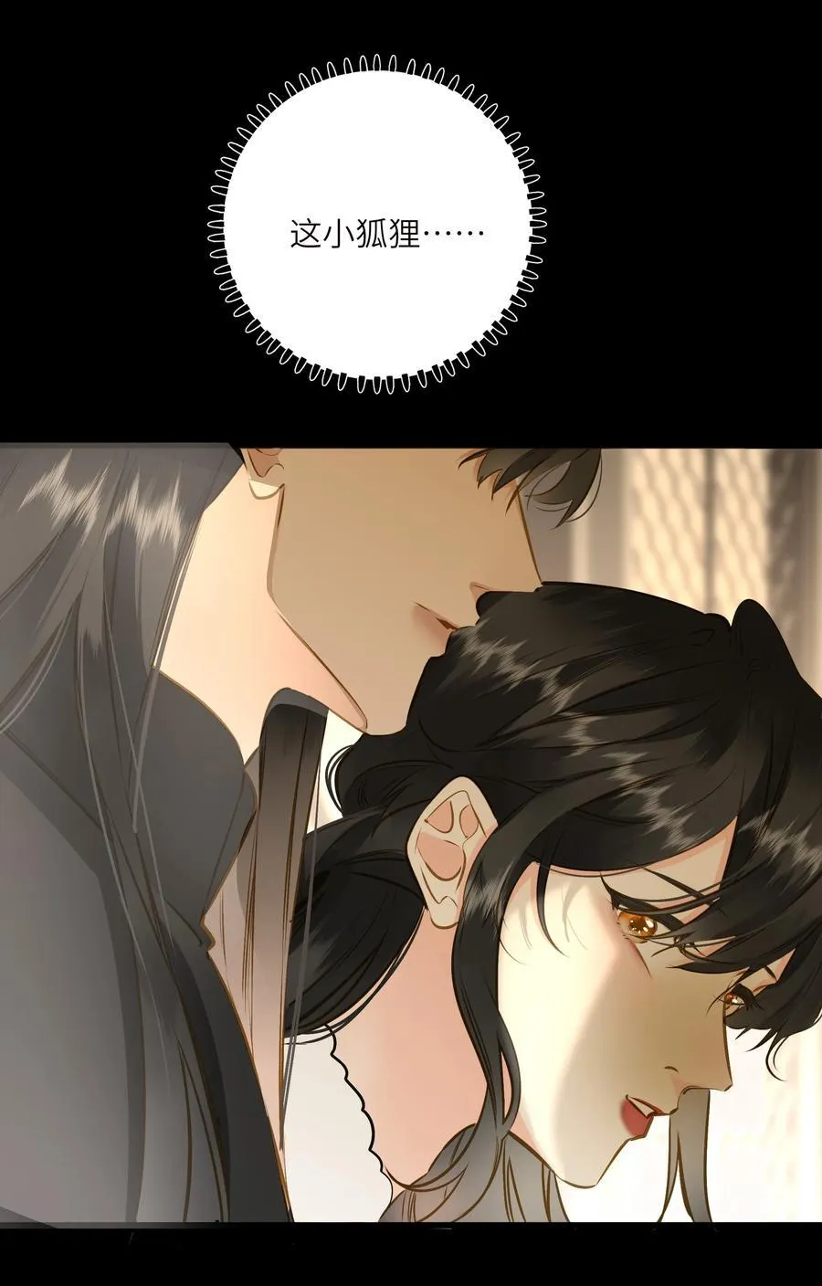 099 同查旧案22