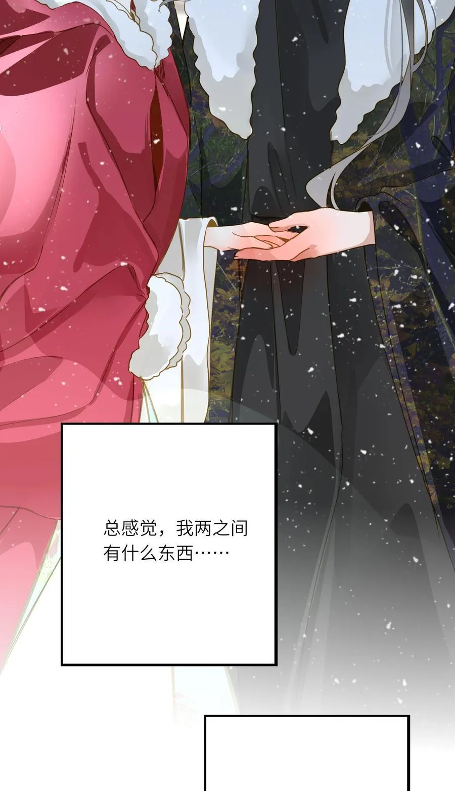 098 仗势13