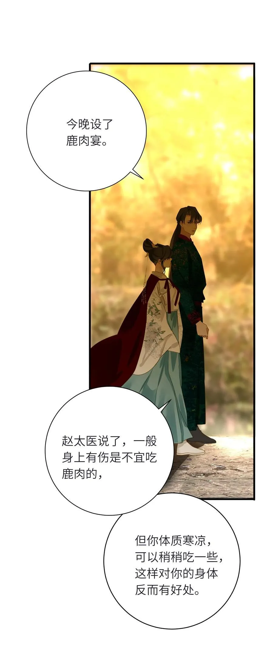 095 他的变化31