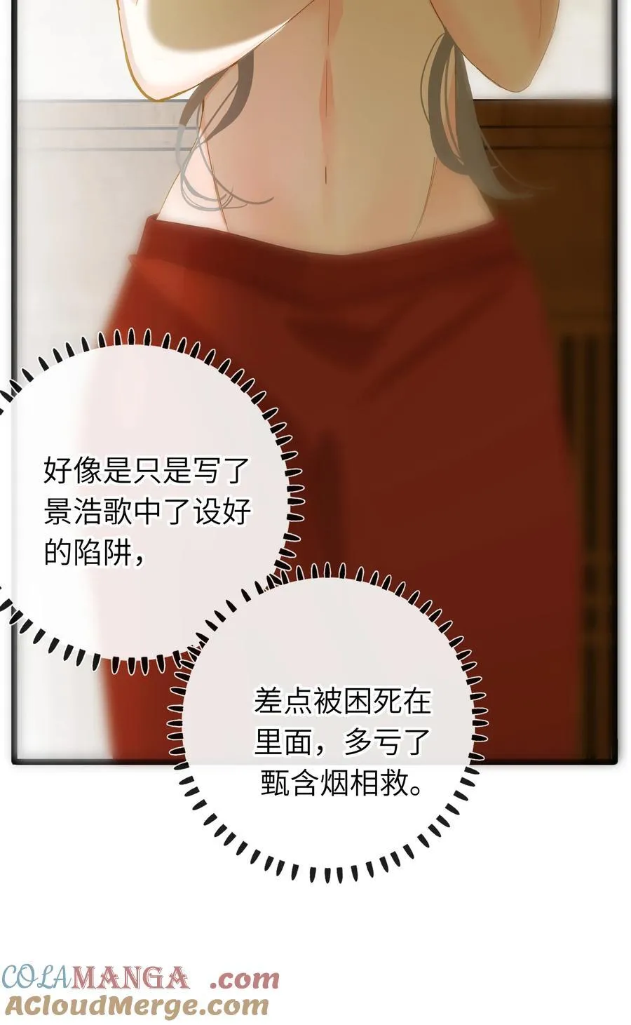 088 双人同骑3