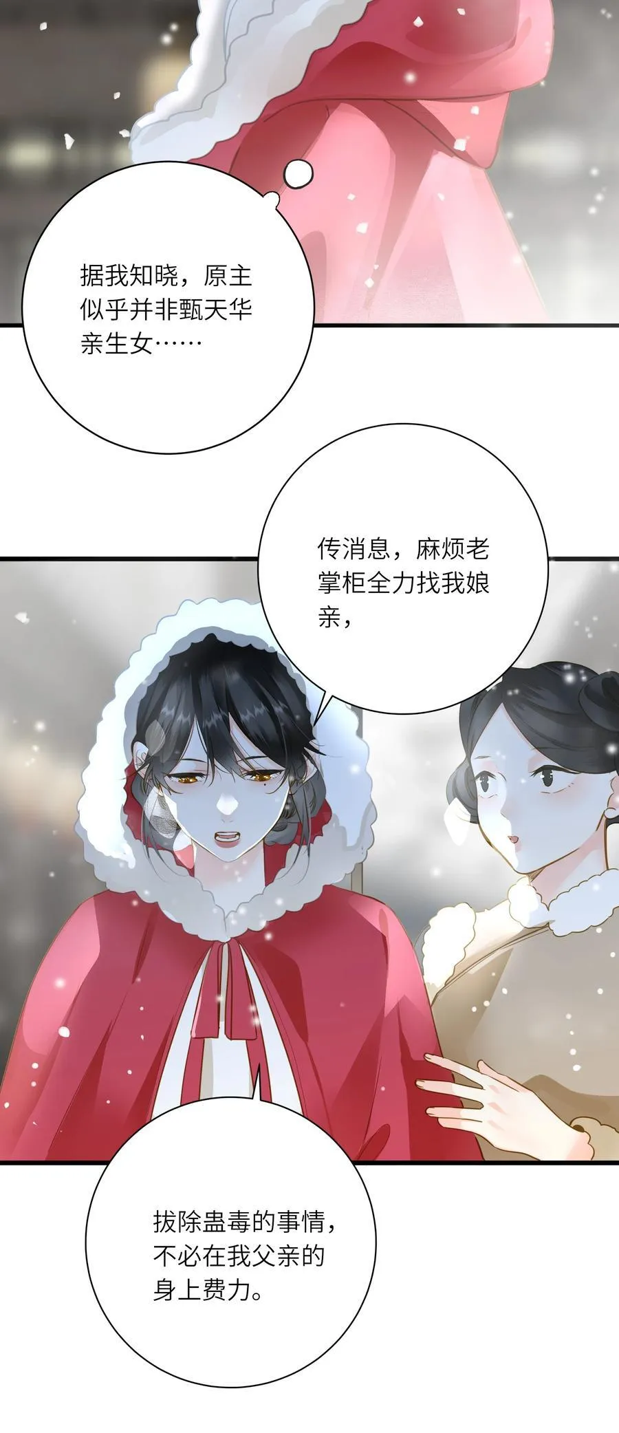 098 仗势4