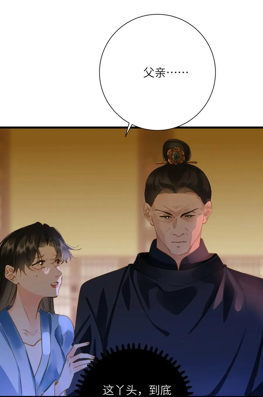 096 醉酒28