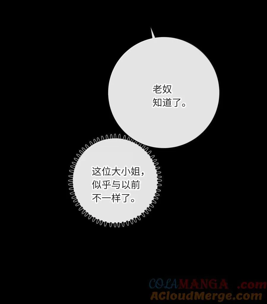 087 秋猎的准备6