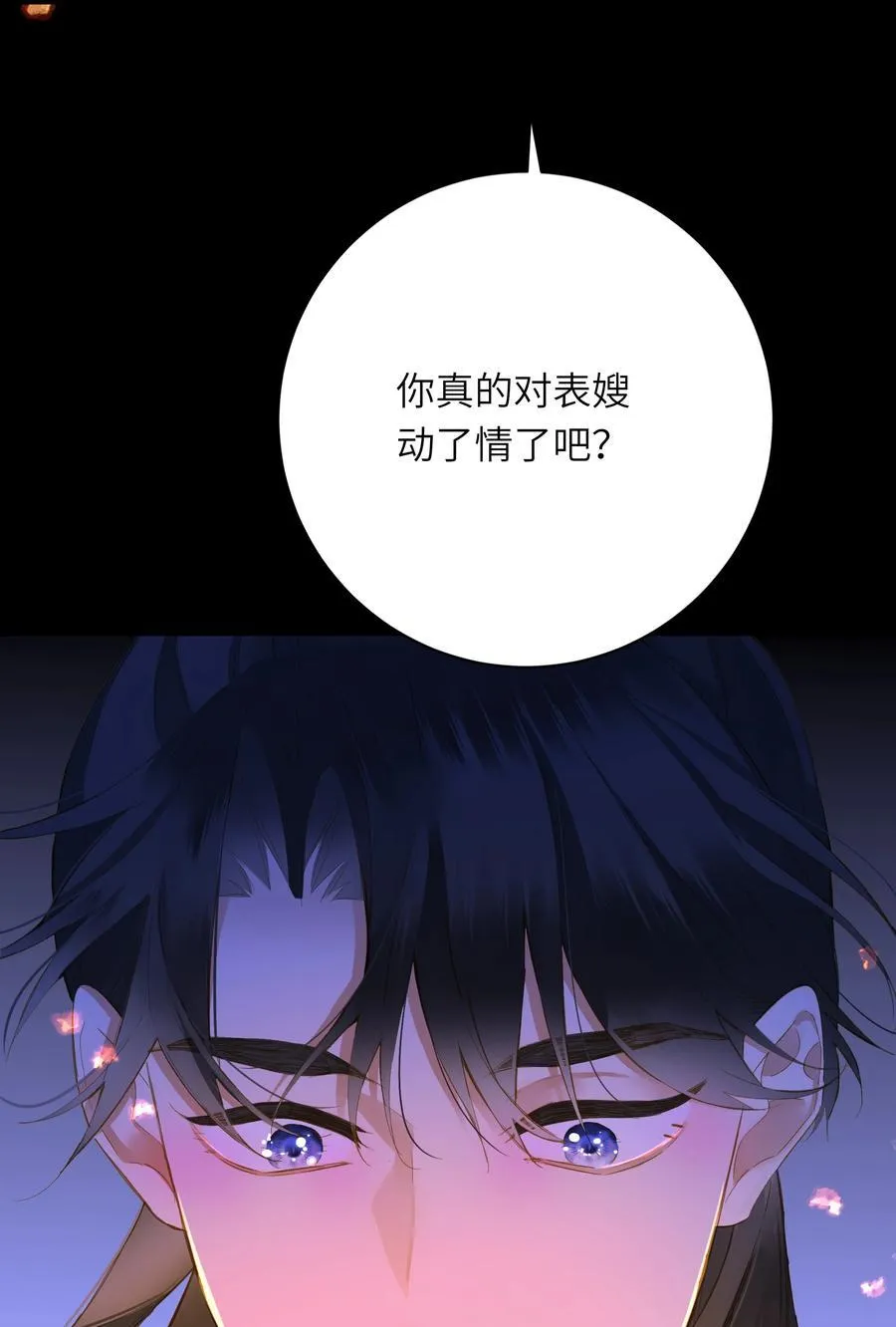 089 动情与失控11