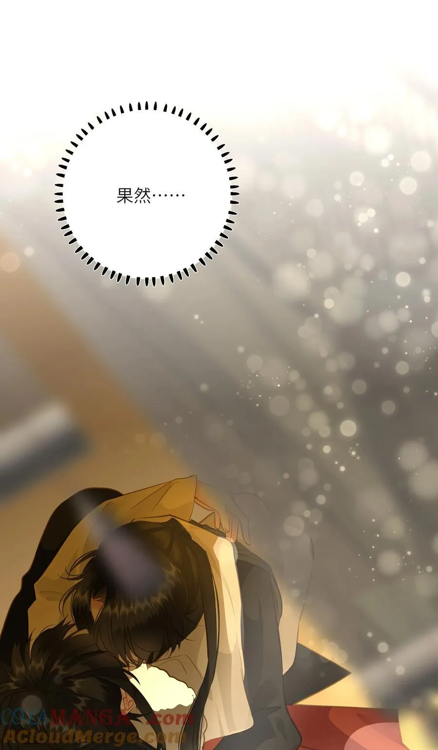 099 同查旧案51