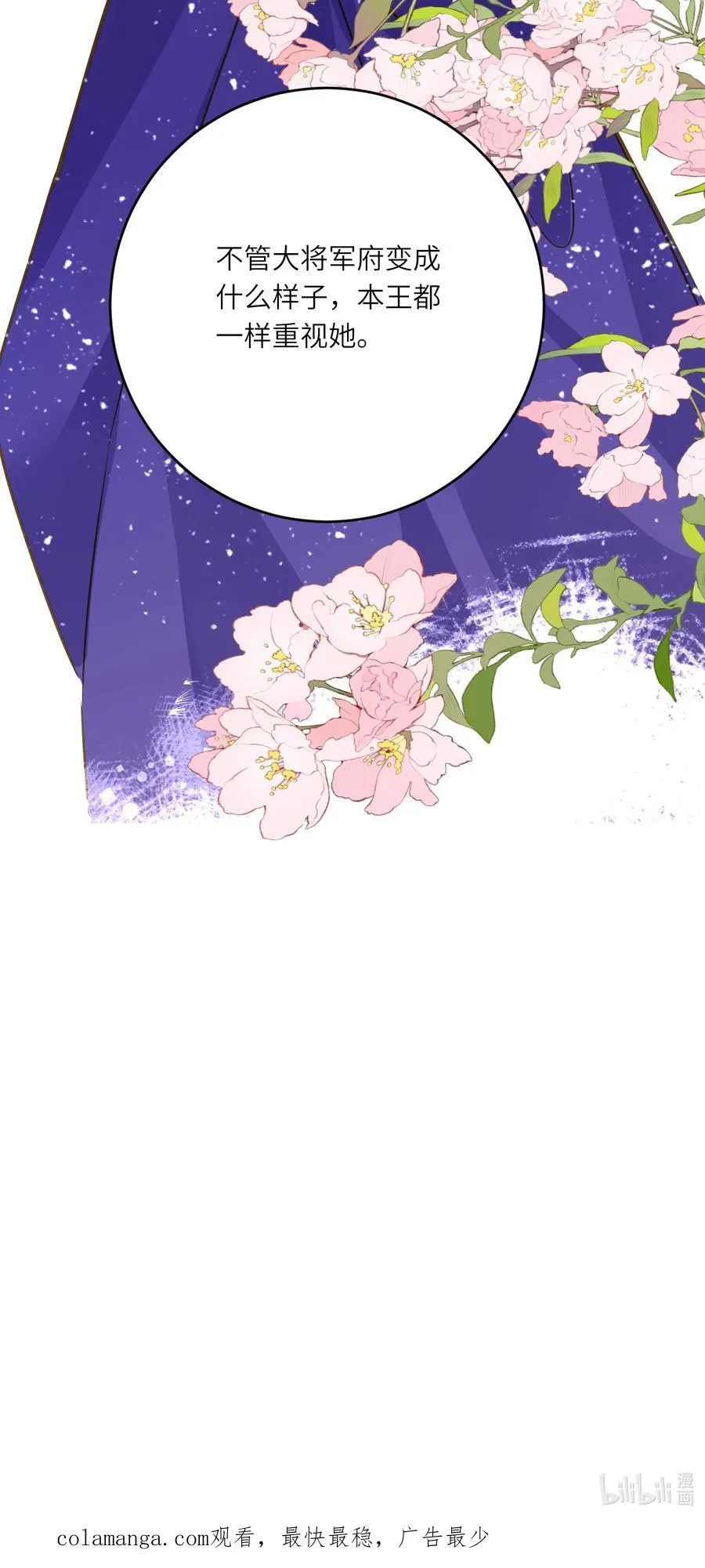 098 仗势56