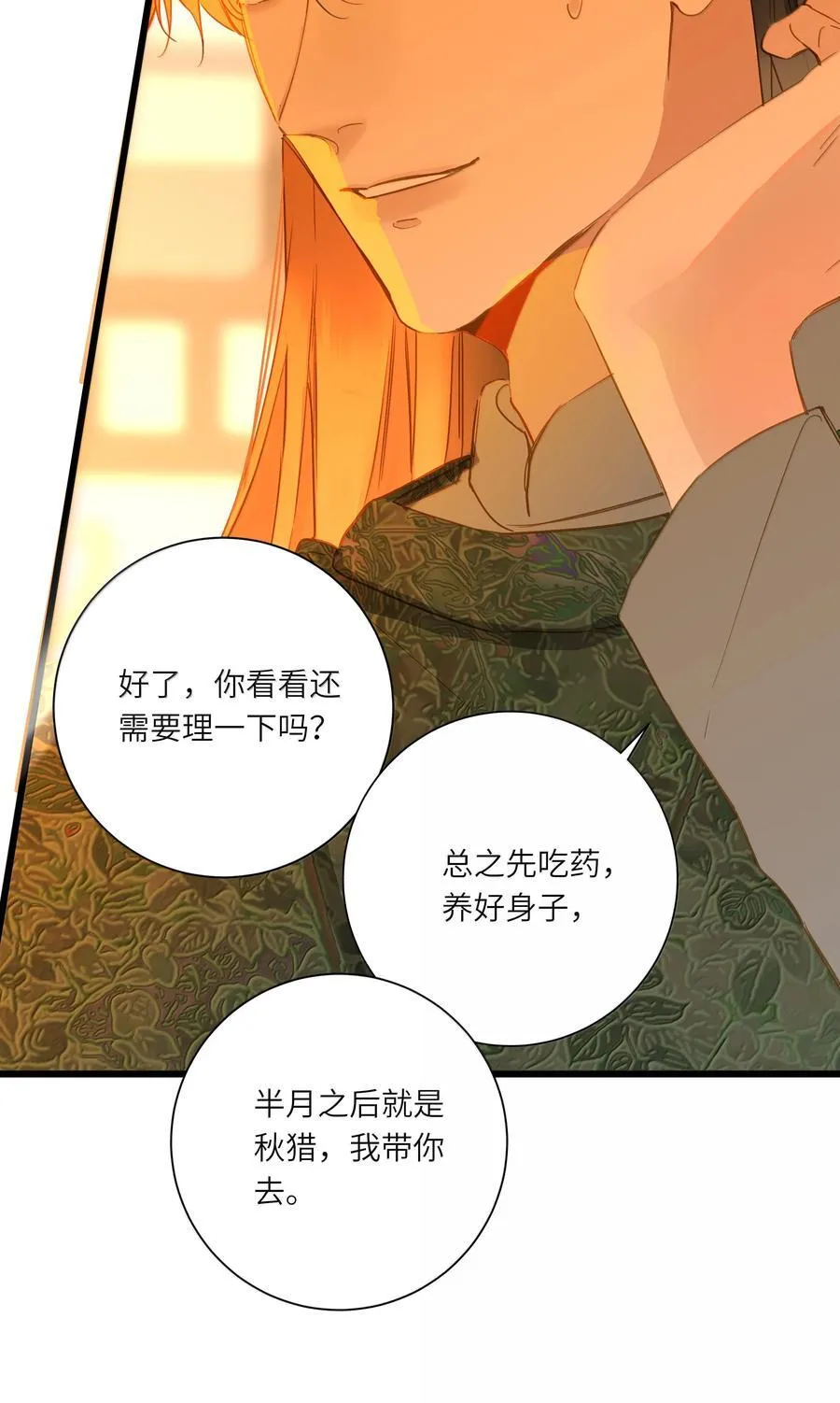 085 在意37