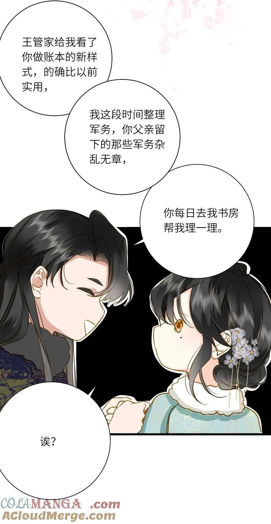 098 仗势45