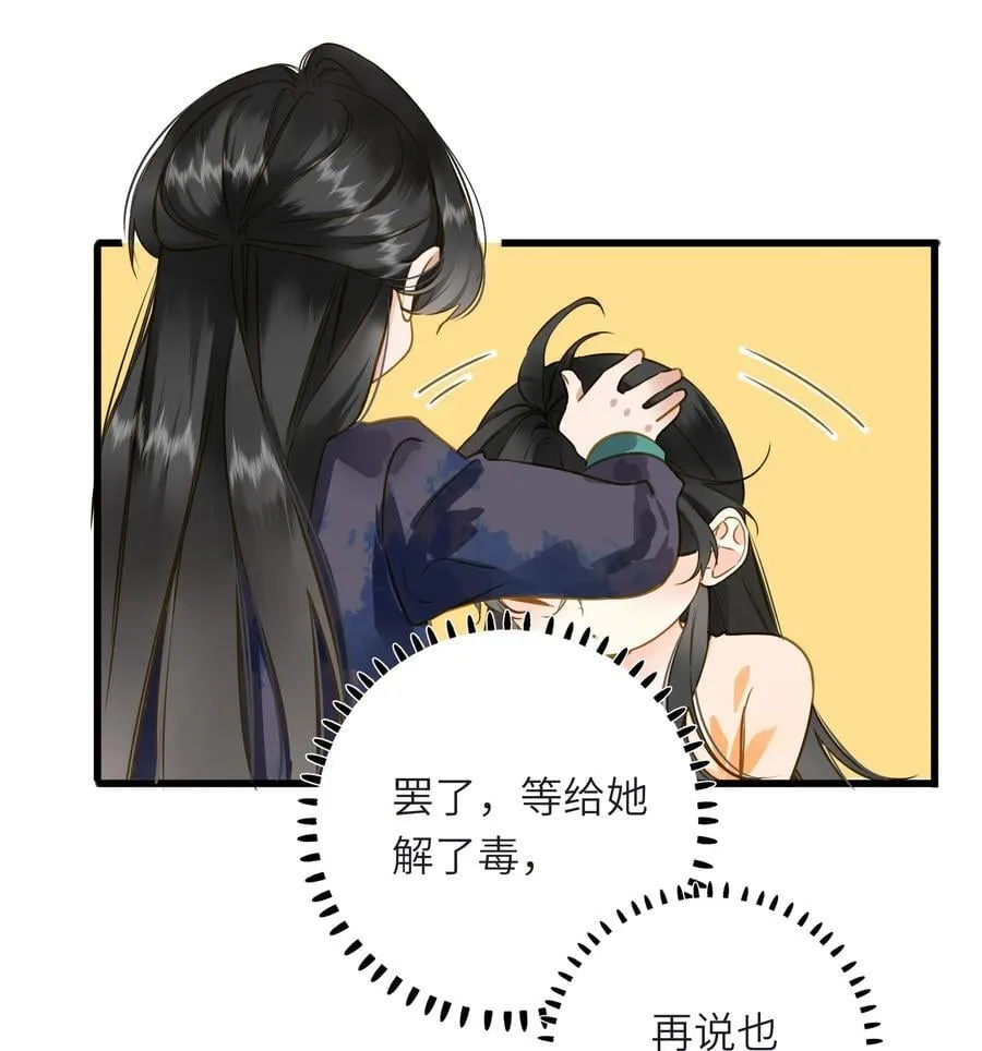 095 他的变化10