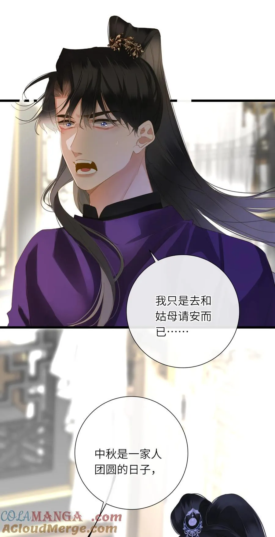 082 关于正妃33