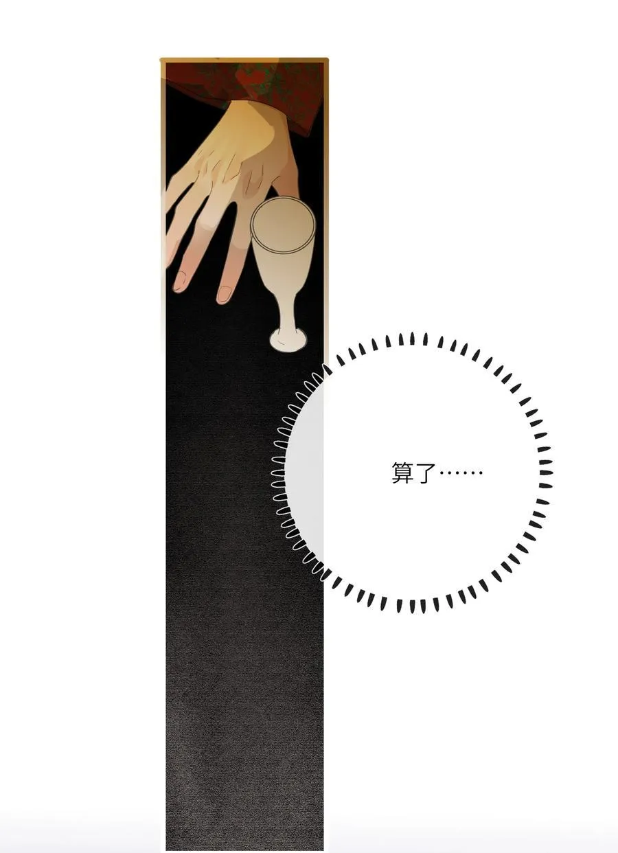 082 许愿26