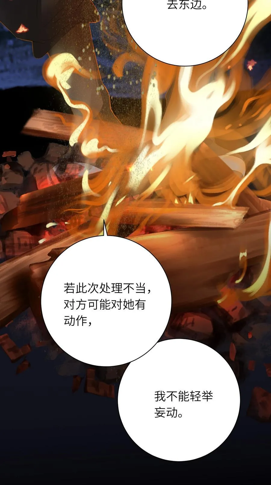 089 动情与失控8