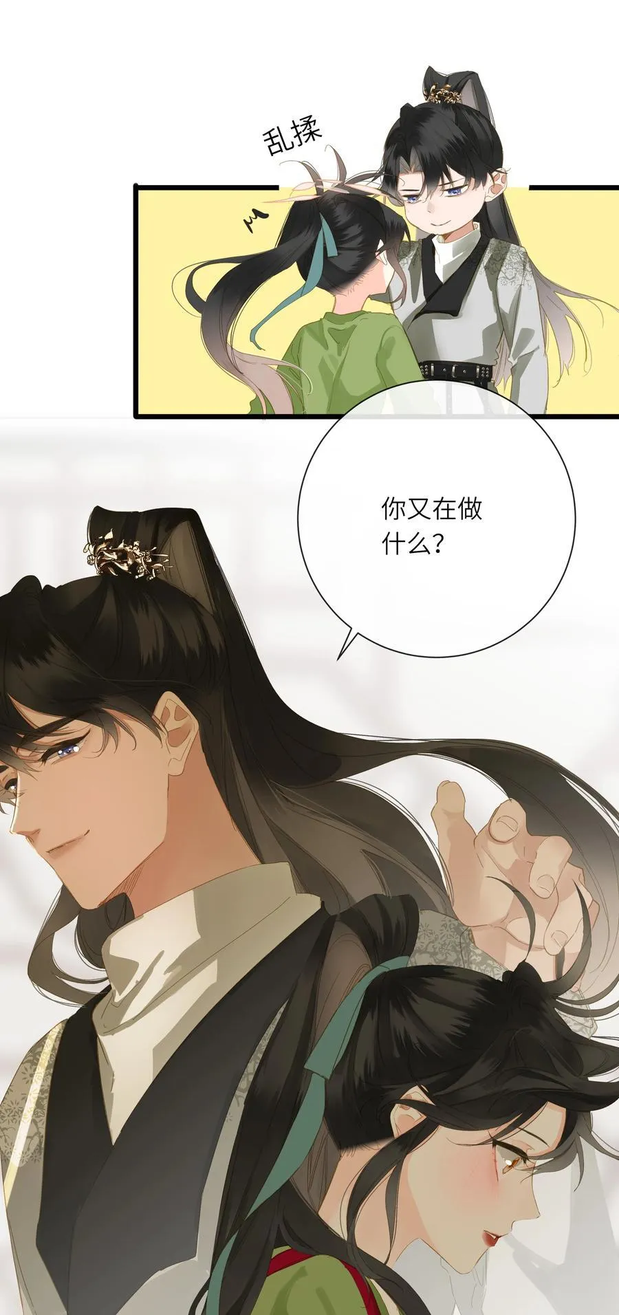 080 洞察49