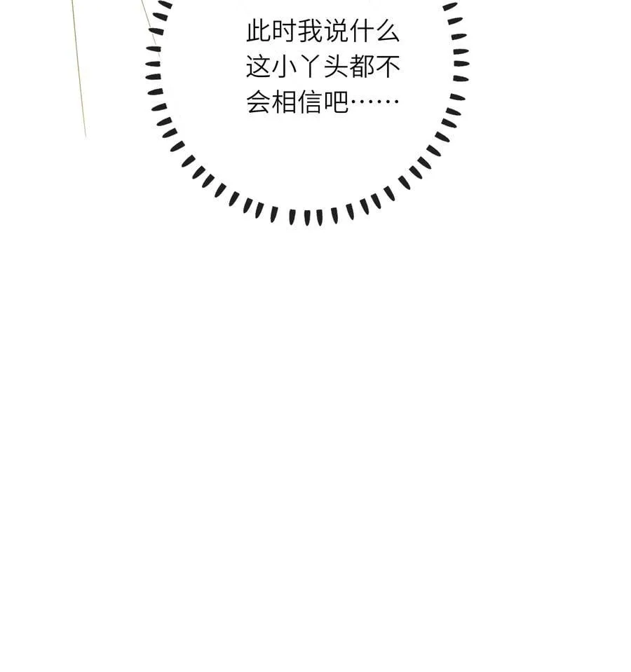 080 洞察47