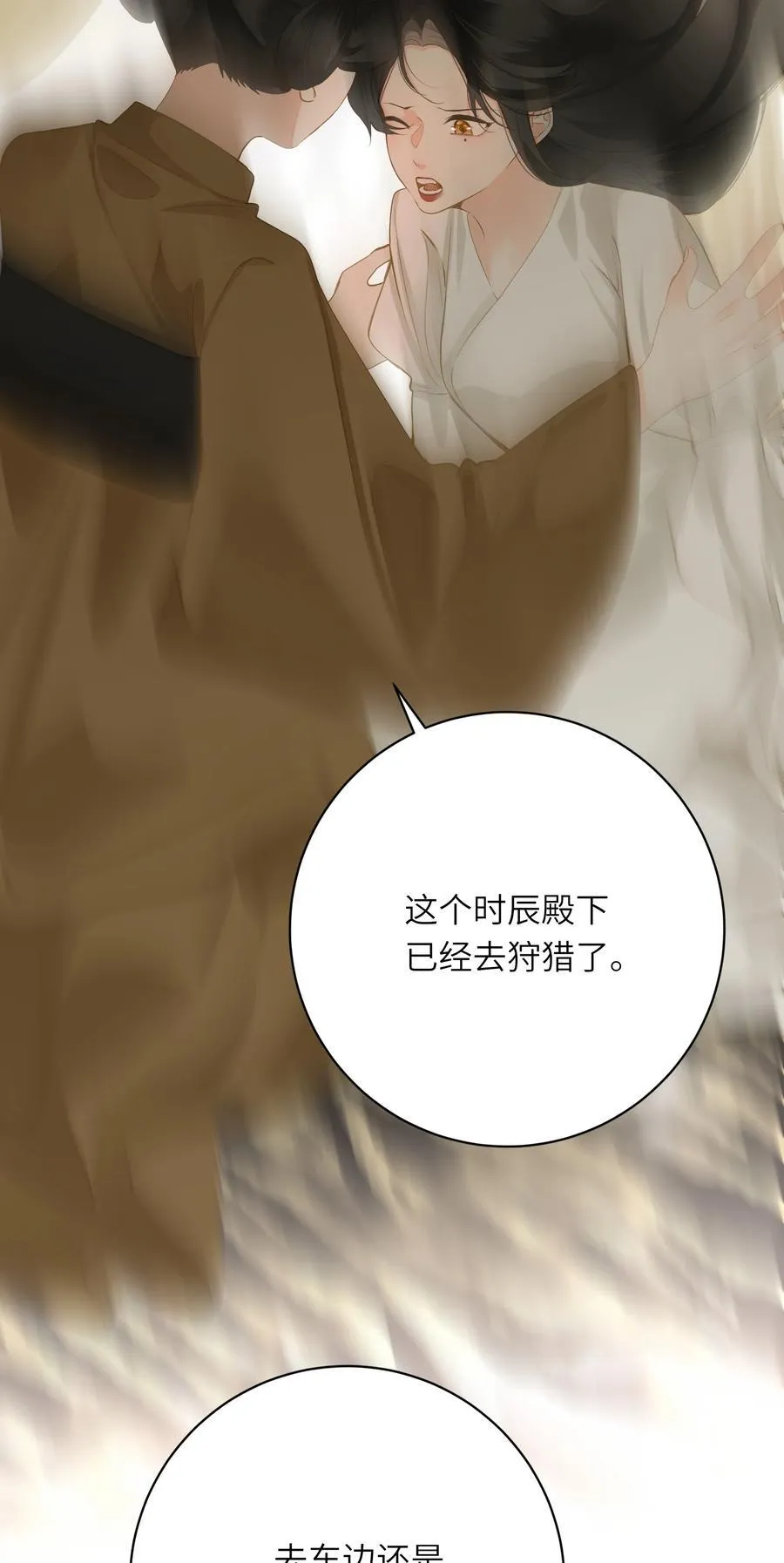 091 被下药和被击晕49