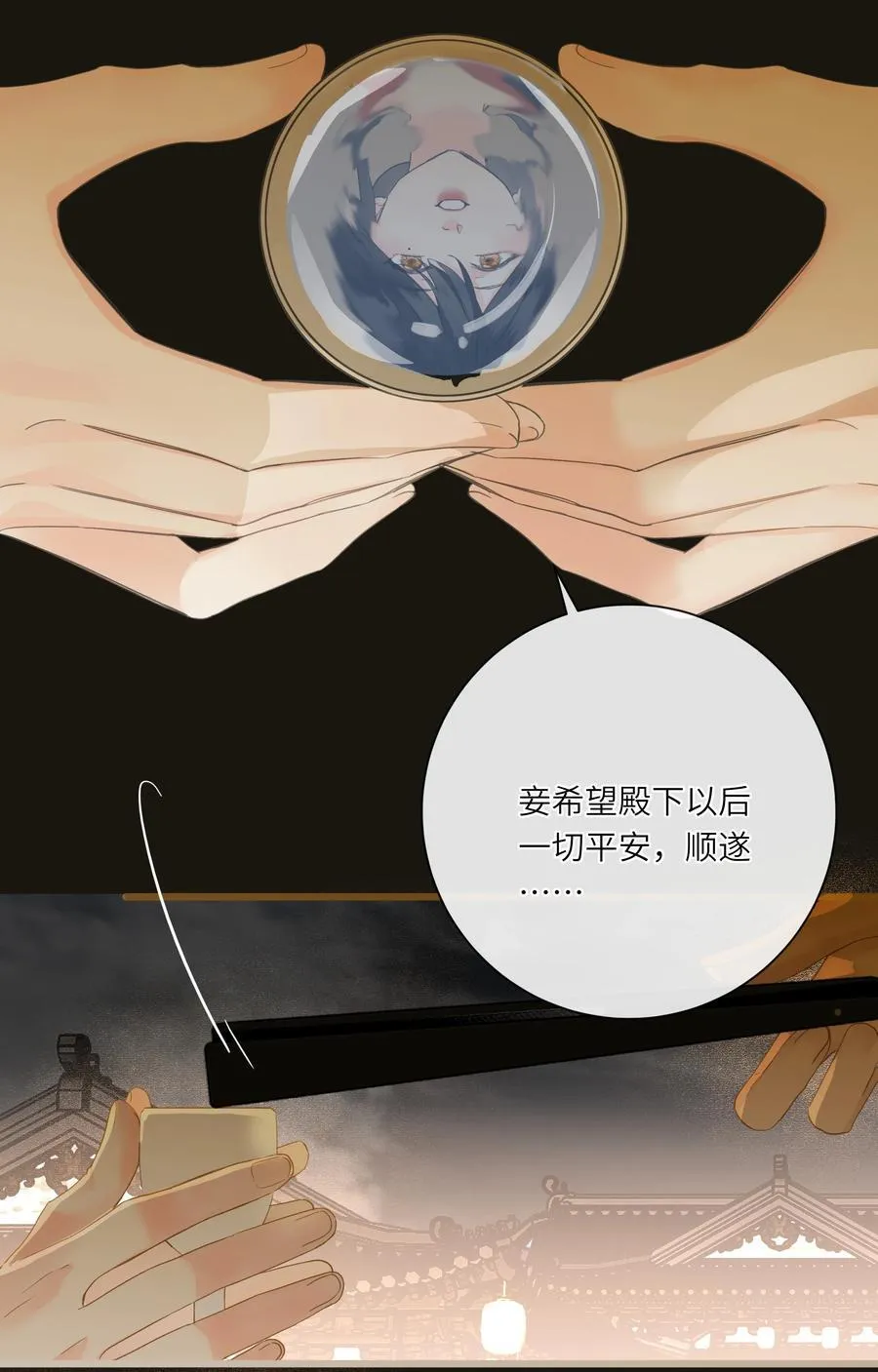 082 许愿19
