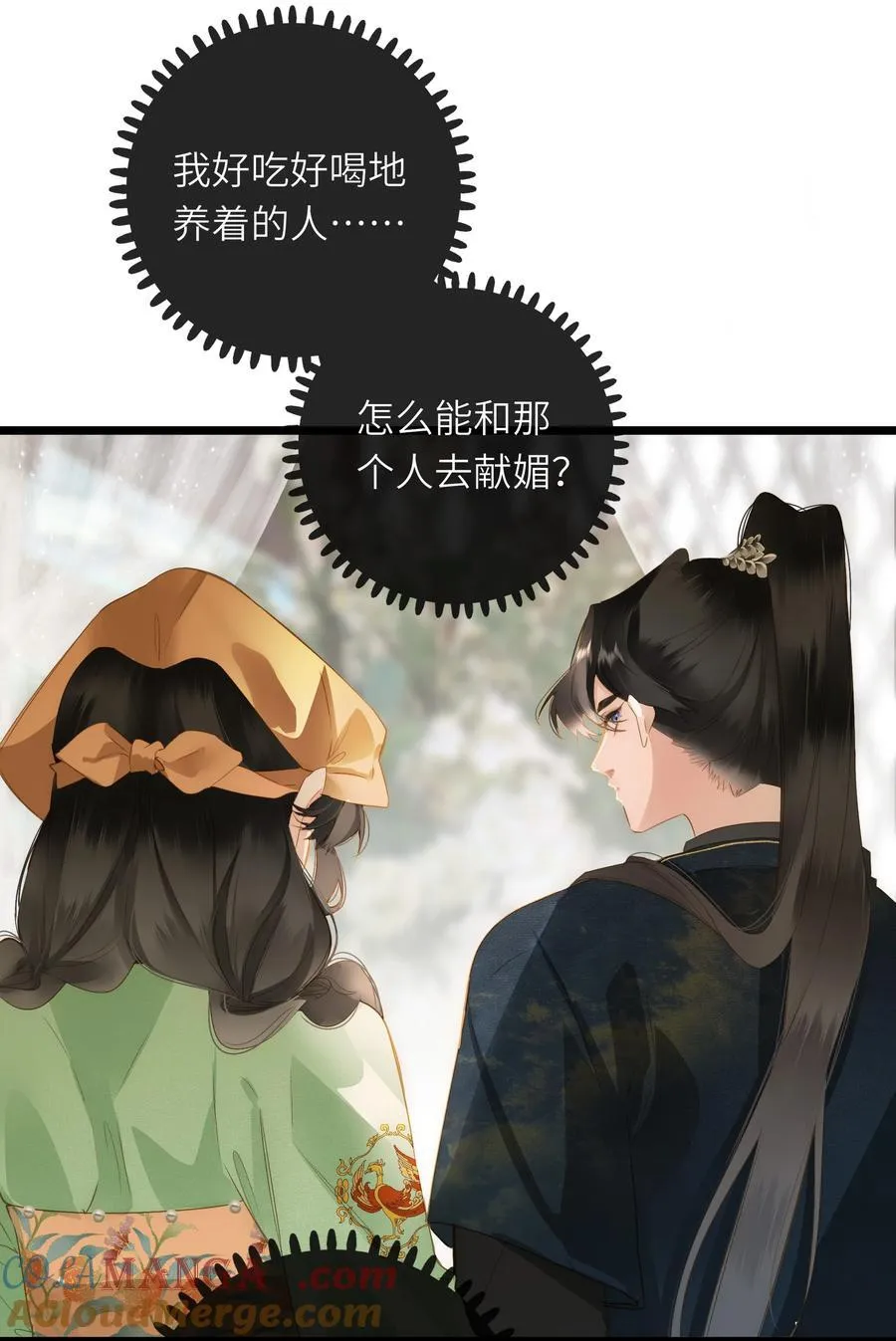 090 醋意和甜点12