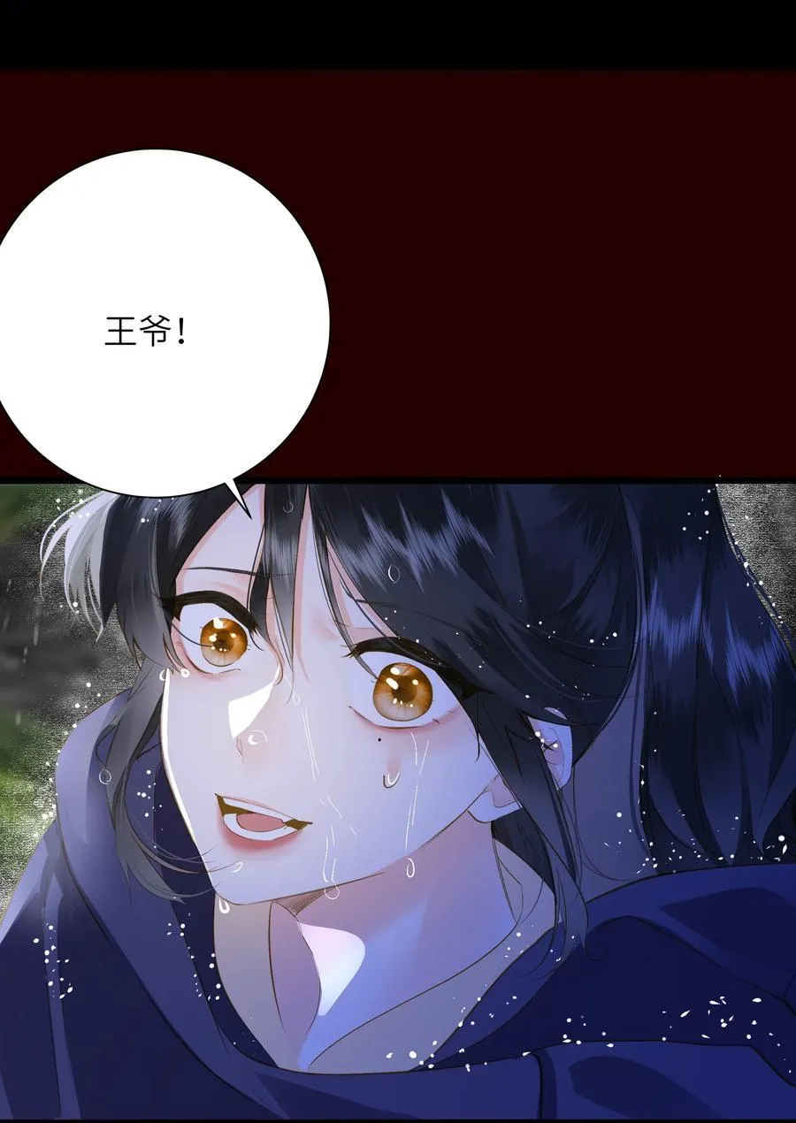 093 计谋与涉险43