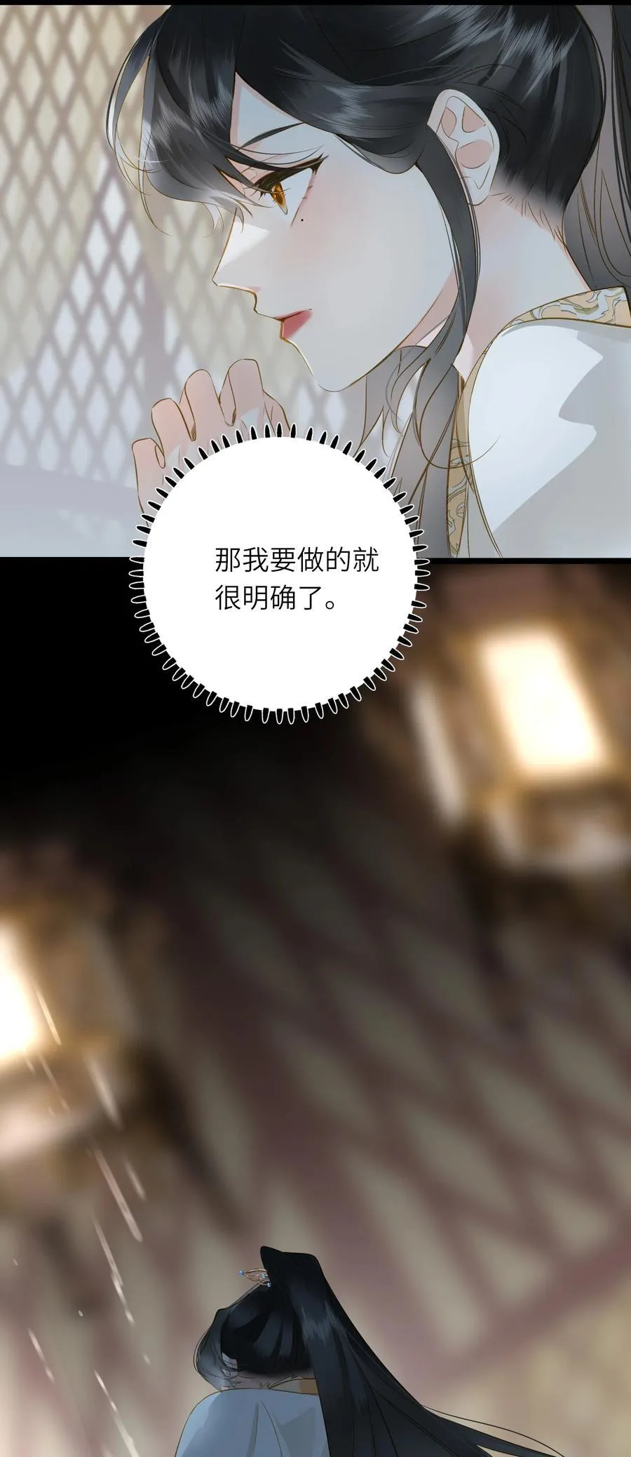 093 计谋与涉险7