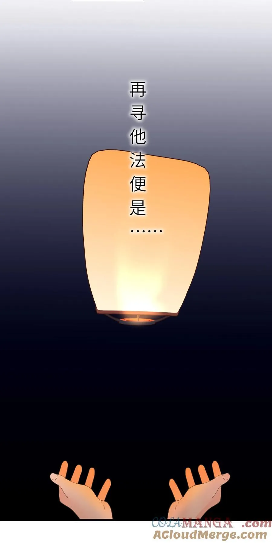 082 许愿27