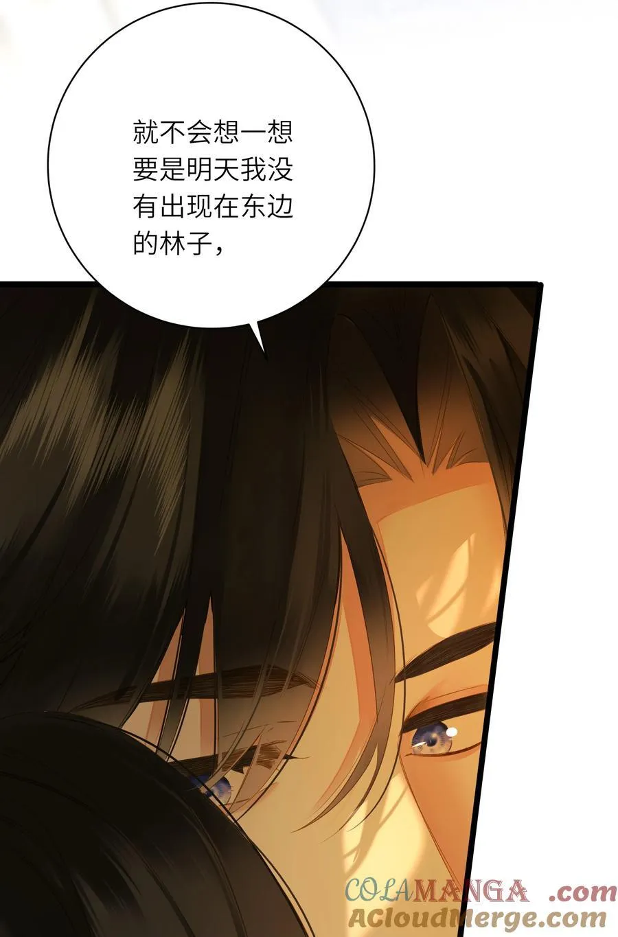 091 被下药和被击晕42