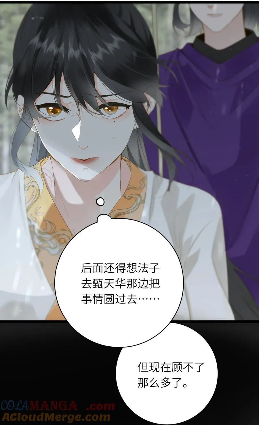 093 计谋与涉险12