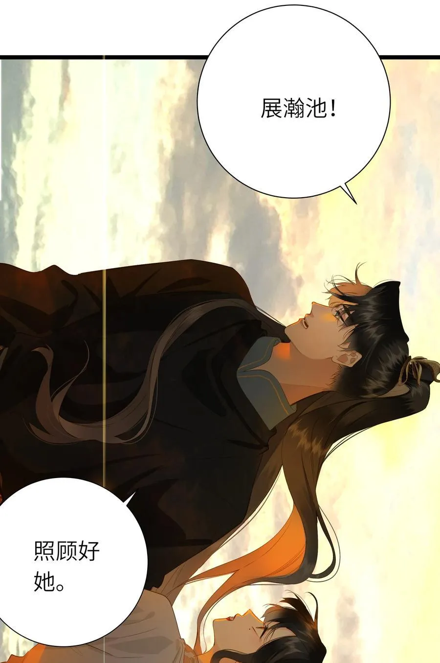 092 穆王弑君41