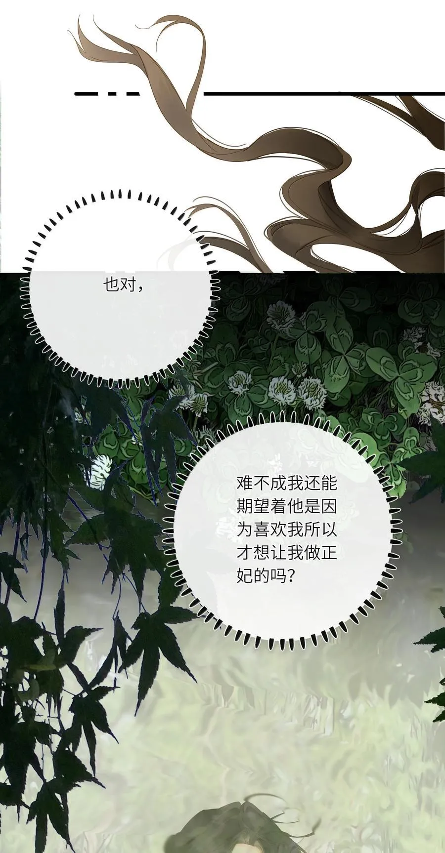 085 在意8