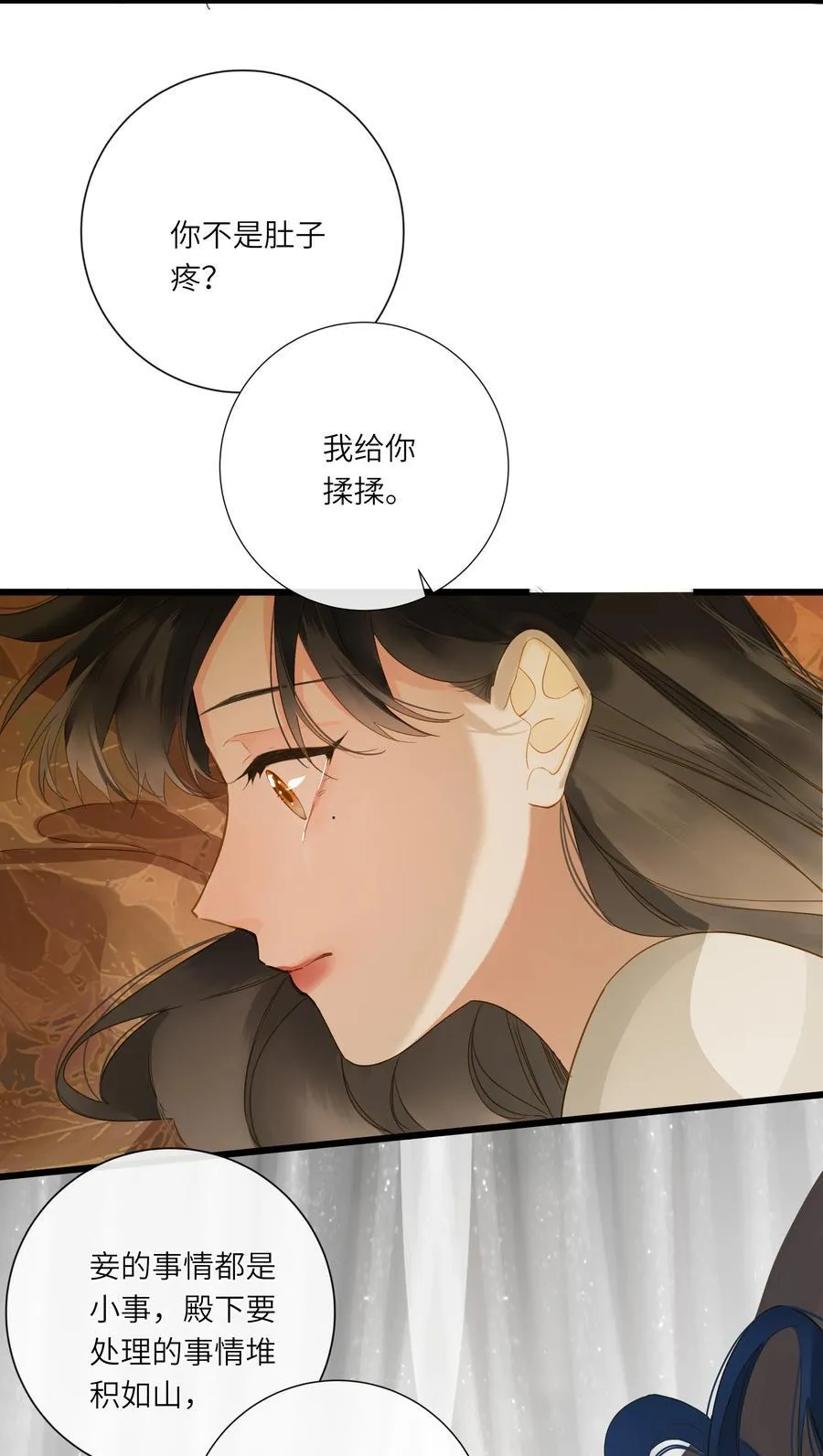084 羞赧28