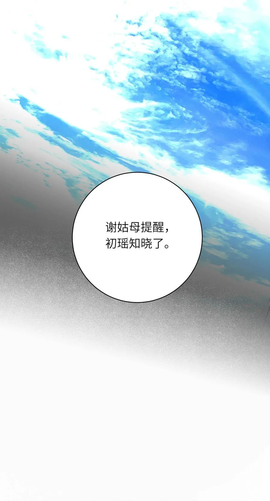 089 动情与失控43