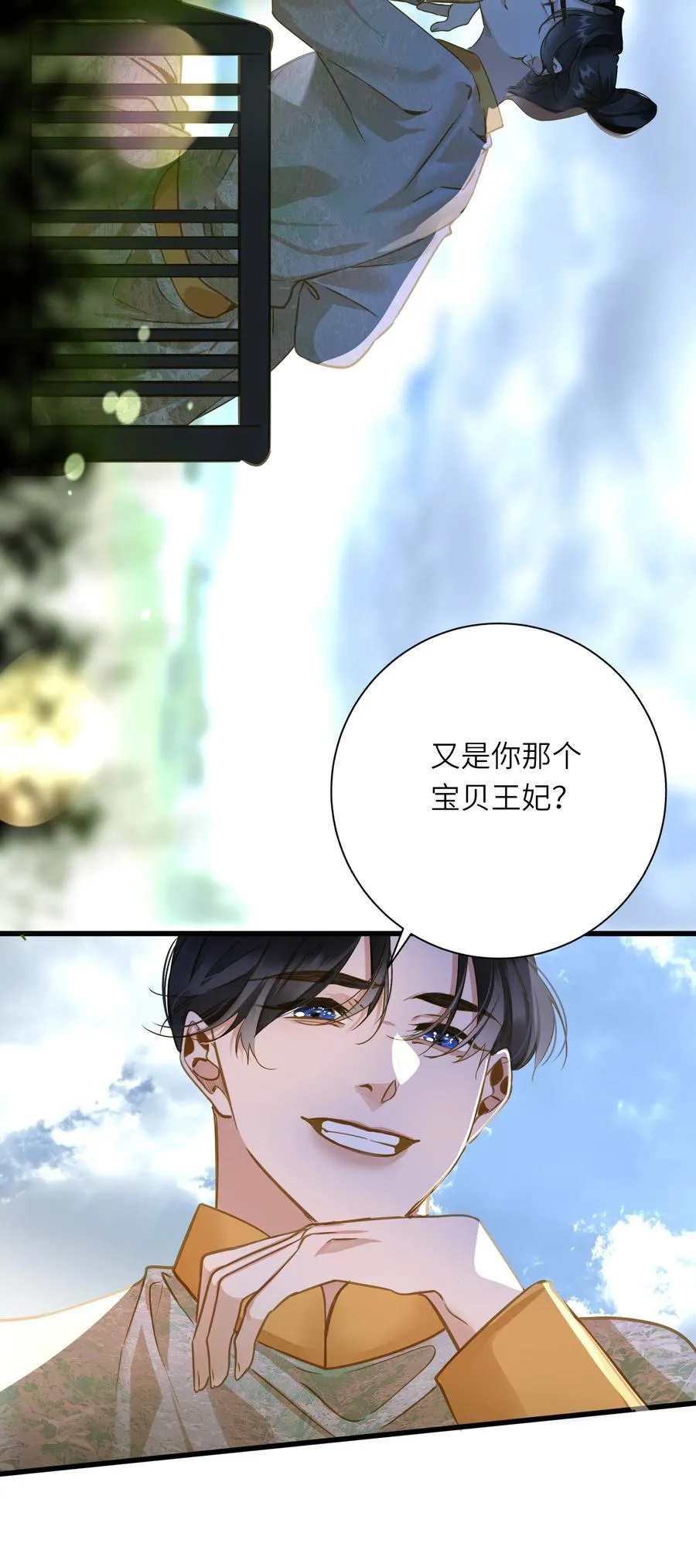 096 醉酒50