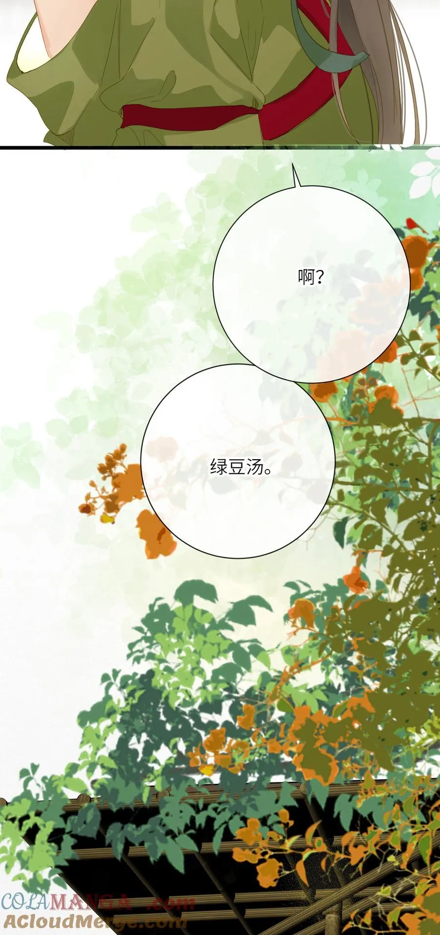 080 洞察51