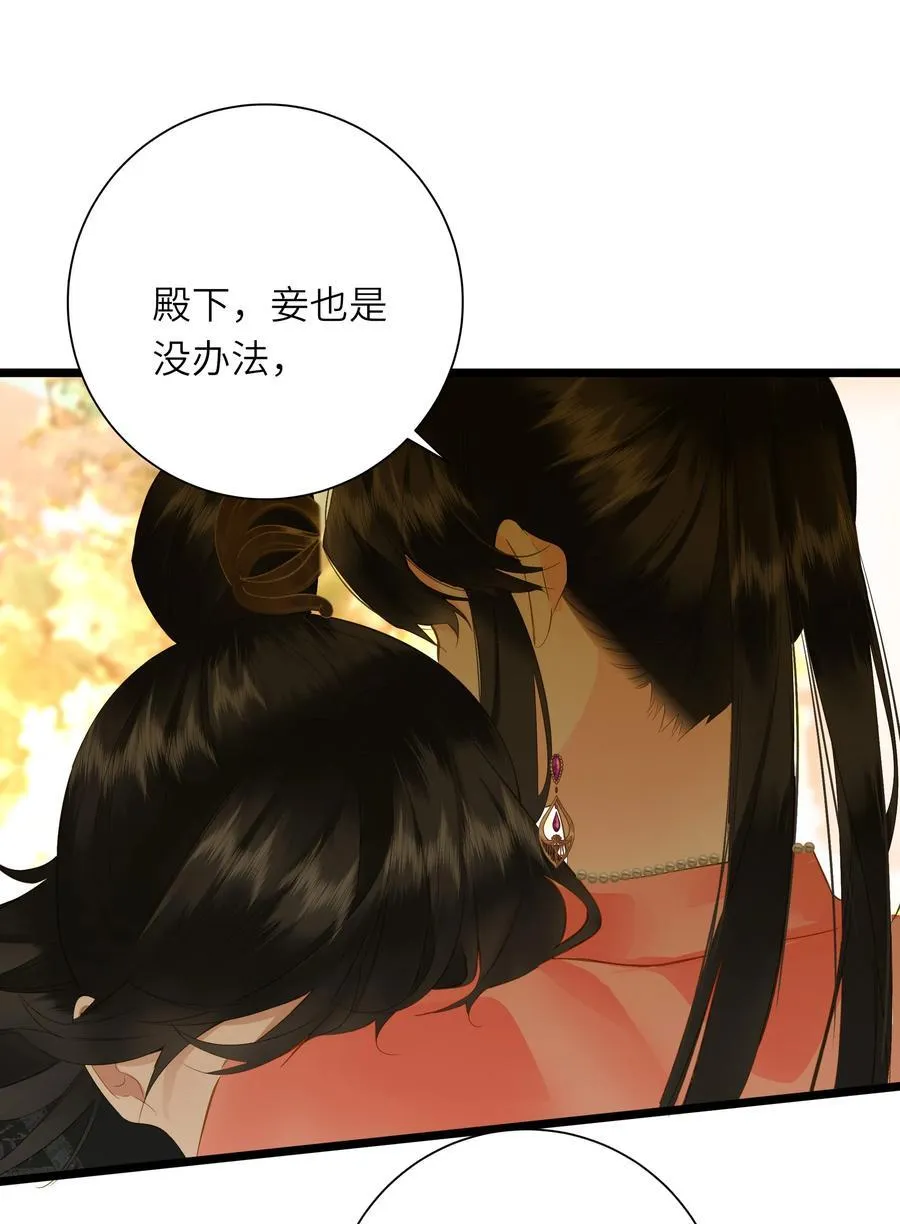 091 被下药和被击晕37