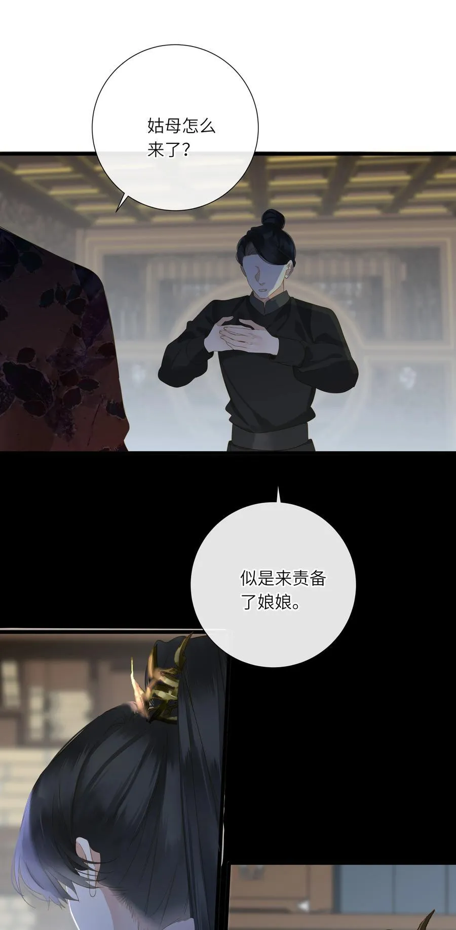 084 羞赧46
