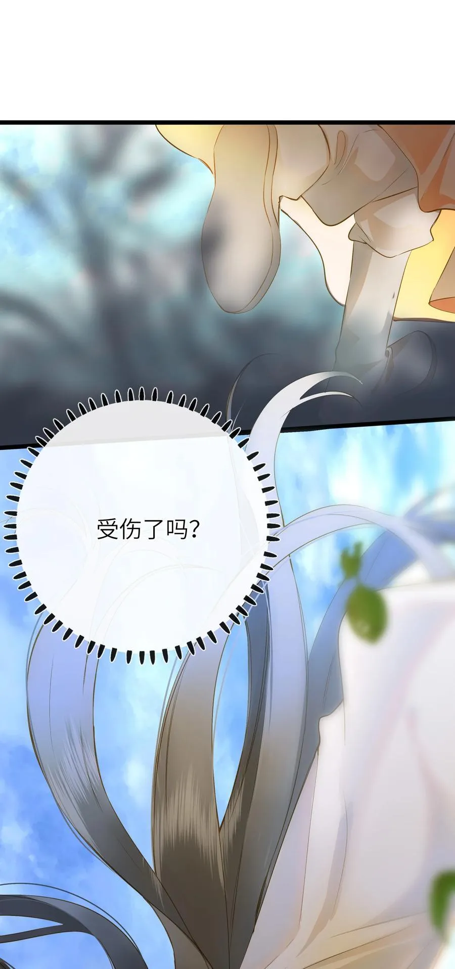 092 穆王弑君16
