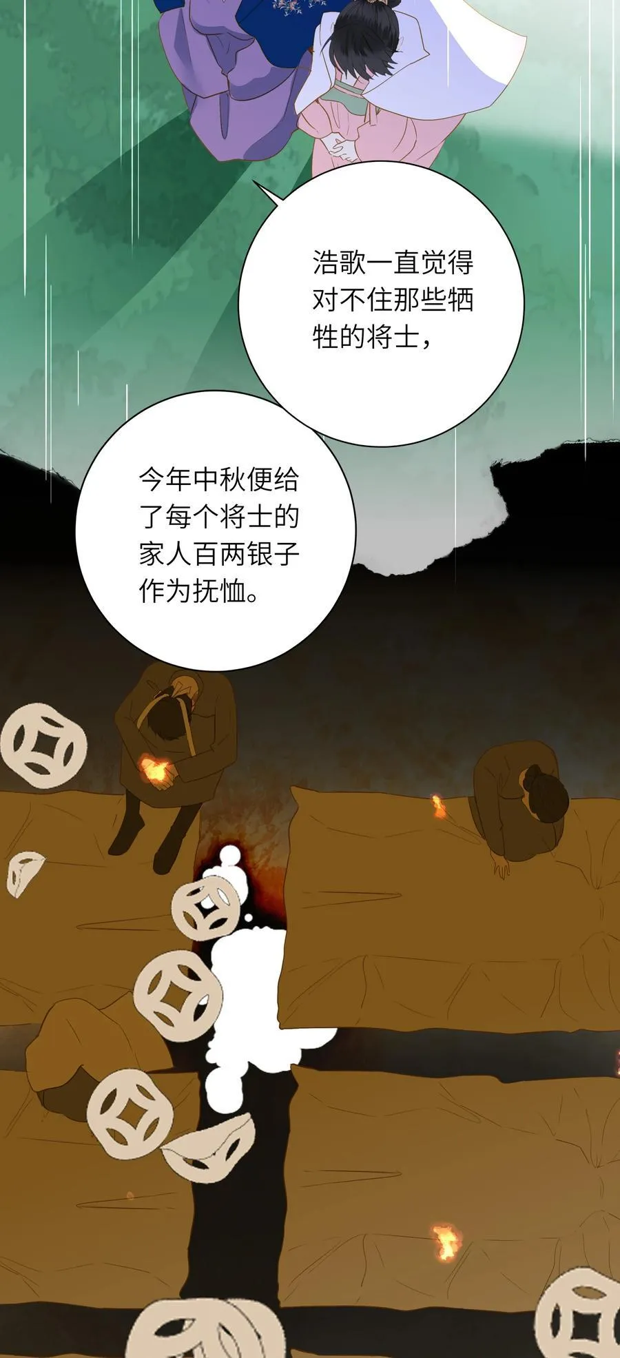 089 动情与失控37