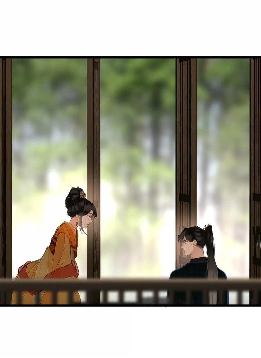 086 王妃26