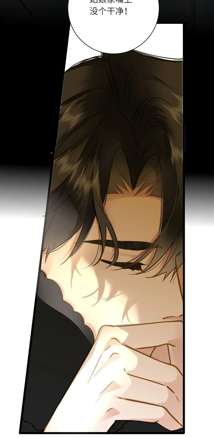 098 仗势34