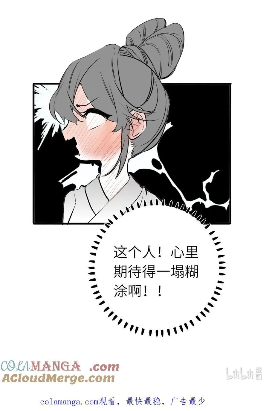 预告 新卷预告 25
